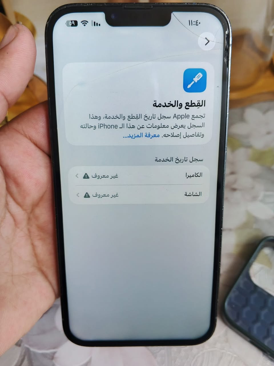 السلام عليكم آيفون 13 برو ماكس للبيع ذاكرة 256  بطارية 92  الجهاز مبدل شاشة أو كاميرا الضهر مفطر السعر 500  أو بي مجال العنوان بغداد الدورة الميكانيك للاستفسار ***********
