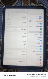 ايباد 11 A16 2026 ذاكره 128 بعده بالضمان ينتهي 2027 بشهر الخامس نضافه ...