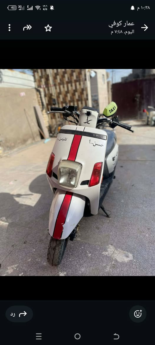 سلام عليكم ماكس بواليس البيع دراجة ما مفتوحة كهربايات كلههه شغالة سلف محرك خير من الله سعر مليون و 100وهاذة رقم تلفون اليحب يتصل ‏‪***********‬‏
