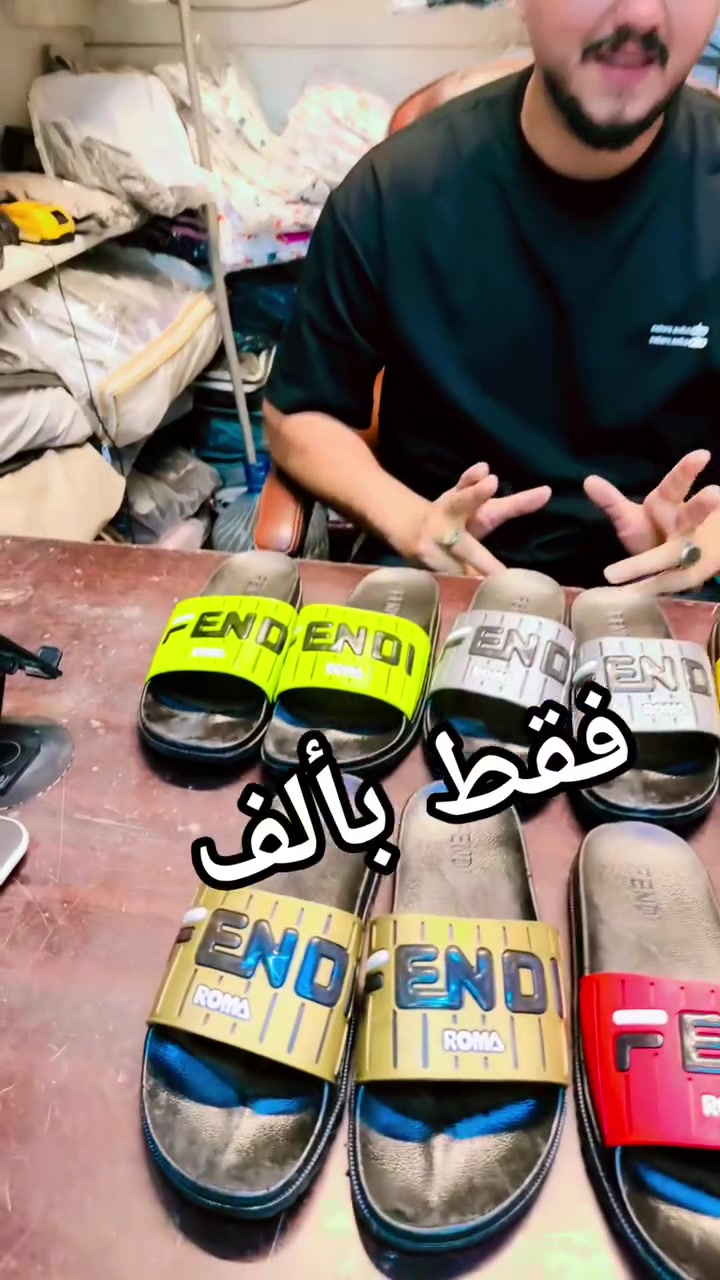 #بالف متوفرات بلفرع الأول سناريا للالبسة الاطفال
القياسات 36.37.38.39.40
ديالى قضاء الخالص سوق الخالص مقابل المصرف مجاور مجوهرات السعدي البيع مباشر من المجمع زورونا تجدون الافضل


**إذا كنت صاحب هذا الإعلان وتريد حذفه لأي سبب، رجاءا أرسل رسالة إلى الدعم الفني**