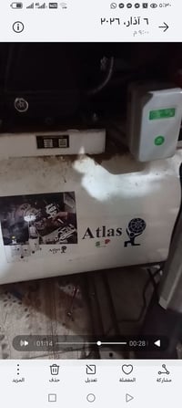 للبيع ضاغطه تاروسه حجم ٥٥٠ أطلس ما مشتغل جديد اثري فبز تفاصيل أكثر الا...