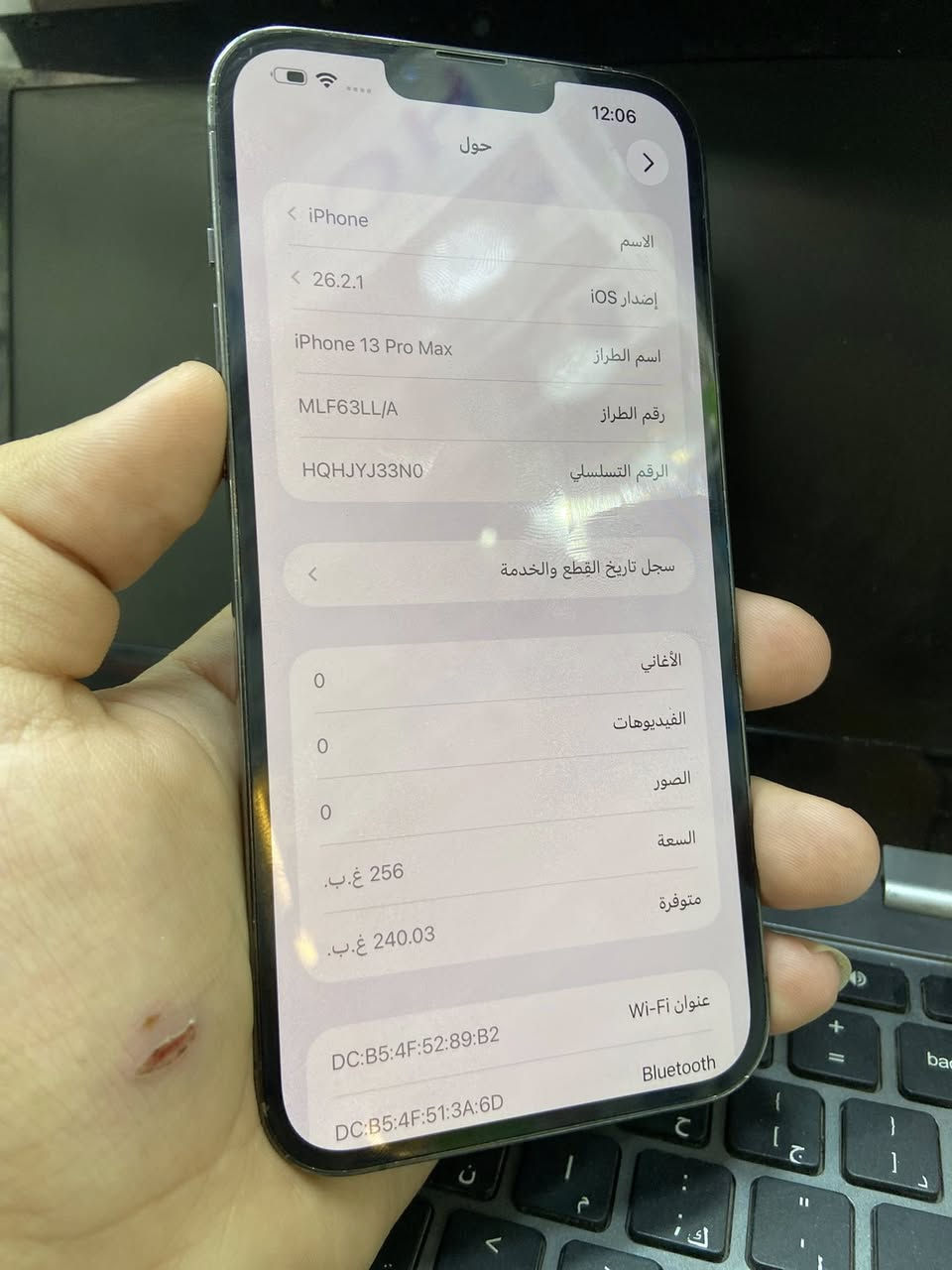 للبيع ايفون 13 برو ماكس ذاكره 256 
مبدل بطاريه وكاله فقط 
البطاريه 🔋100 نضيف كلش 
كله شغال نت خط اتصال مالي اي خلل 
مكاني ناصريه مركز 
السعر 650 الف


**إذا كنت صاحب هذا الإعلان وتريد حذفه لأي سبب، رجاءا أرسل رسالة إلى الدعم الفني**