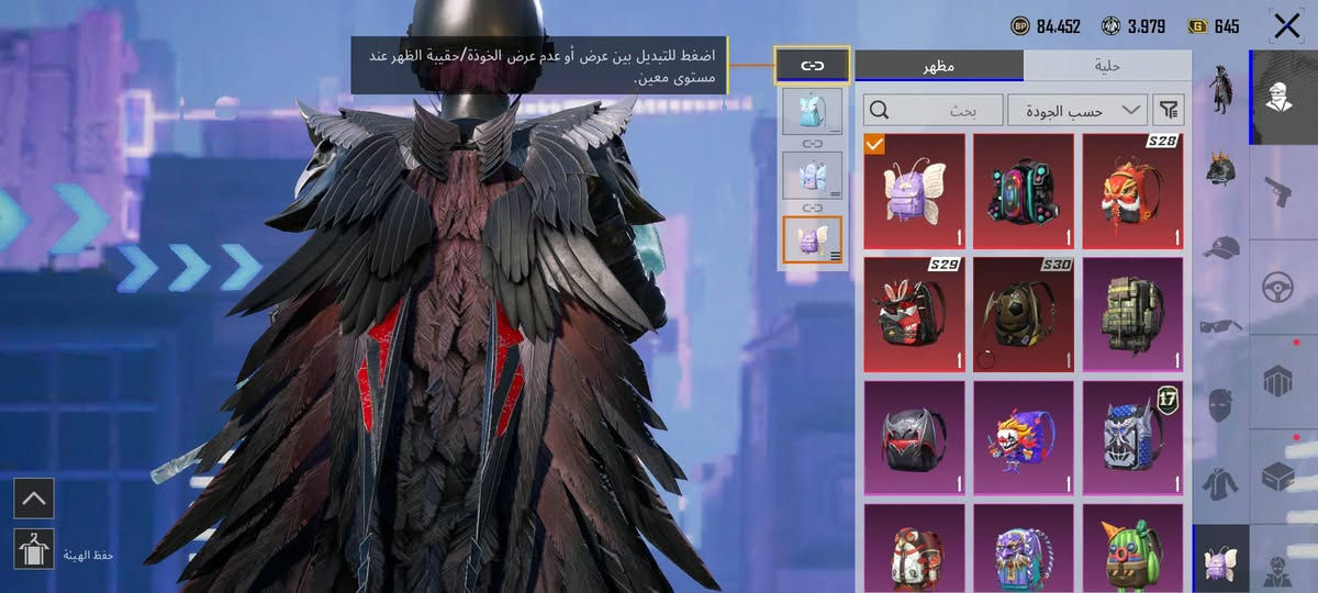 - لفل :83
- عدد المثك:135
-عدد بدلاتx : 2
-مستوى المجموعات:67
-  كونكر عدد:1 وتلاثه التمت 
- عدد الخوذ المثك:4 وراكب الجحيم
- عدد الجنط:5مثك 
- عدد السيارات المثك:1 لمبرغيني خضره 
- عدد س الكلي :37
-  عدد كل. م :21 وباقي الاسلحه قريبه ع كل مسج
-  عدد س مككس :0
- رقم. إميل .كوكل فيسبوك

السعر : 500 وبي مجال
مكاني بغداد الدورة
تواصل واتساب او ماسنجر: ***********
