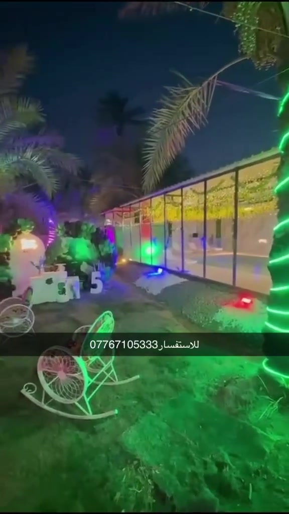 مزرعة الشيماء
بغداد دورة 💕
موثقة بتطبيق اجرلي 👋🏻
واذا تريد تجي تنطي عربون بلمزرعه وتروح🚶‍♂️‍➡️
اهم شي الثقه 🙈☺️
مسائي ٢٥٠ 
صباحي ٢٠٠ 
ماعده خميس وجمعه 🤛💚
***********📞 متوفر واتساب
