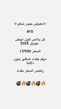 كن بلاص • ٢٠٢٥ • بغداد الكريعات