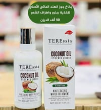 جملة فقط • مكياج عطور • كربلاء الحسين