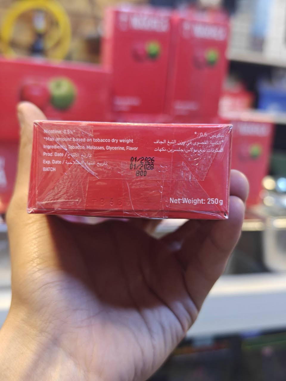 السلام عليكم 

رجع توفر معسل النخلة الأصلي 🔥
جودة مضمونة 100% ✔️

⚠️ الكمية محدودة

📍 العنوان : ناحية الشورة-قرب المنتزه-مقابل حلاقة اسطنبول 

لا تفوت الفرصة 😉


**إذا كنت صاحب هذا الإعلان وتريد حذفه لأي سبب، رجاءا أرسل رسالة إلى الدعم الفني**