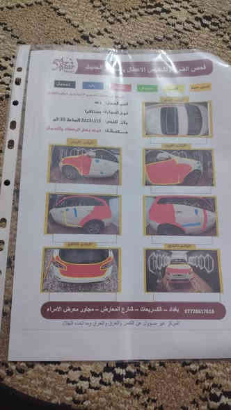 اسلام عليكم للبيع هونداي سنتافي 
موديل2011وارد خليجي 
حجم المحرك 6V 
7راكب 3 قطع تبريد 
رقم بغداد دولي جديد تحويل ثاني يوم  بسمي 
 سونار موجود بل منشور 
تخم تاير تبريد حداديه كير محرك كله  مابيها اي نقص 
السعر  (120$) الاستفسار اكثر اتصل (***********) عنوان السياره  ناصريه رفاعي 
 اخوان بيع و مراوس حسب القناعه
