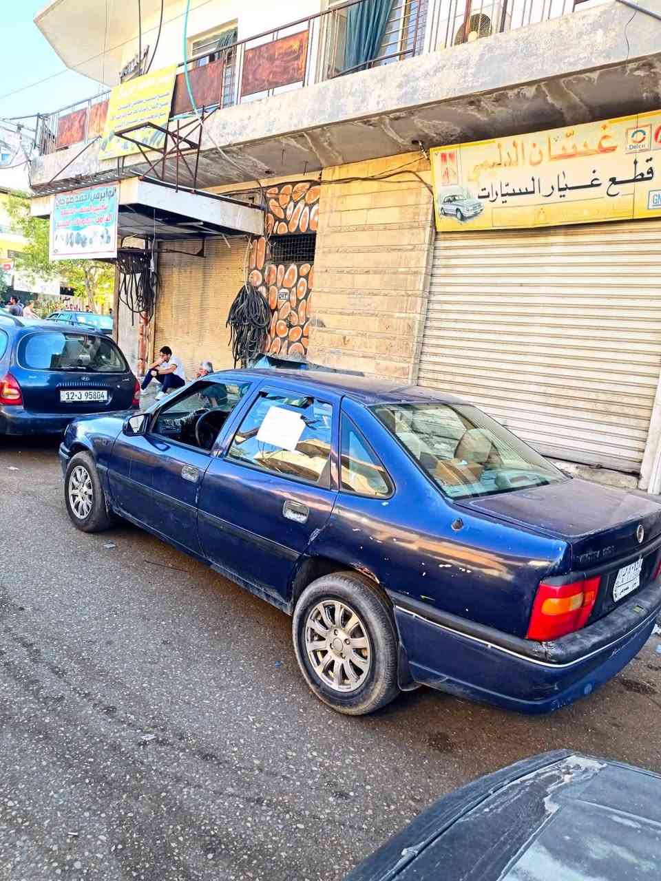 فكترا 20  توماتيك موديل 94 رقم الماني نينوى سنوية ل27   جوم كهرب مري كهرب، 
سعر 43 شرط التحويل والوكالة


**إذا كنت صاحب هذا الإعلان وتريد حذفه لأي سبب، رجاءا أرسل رسالة إلى الدعم الفني**