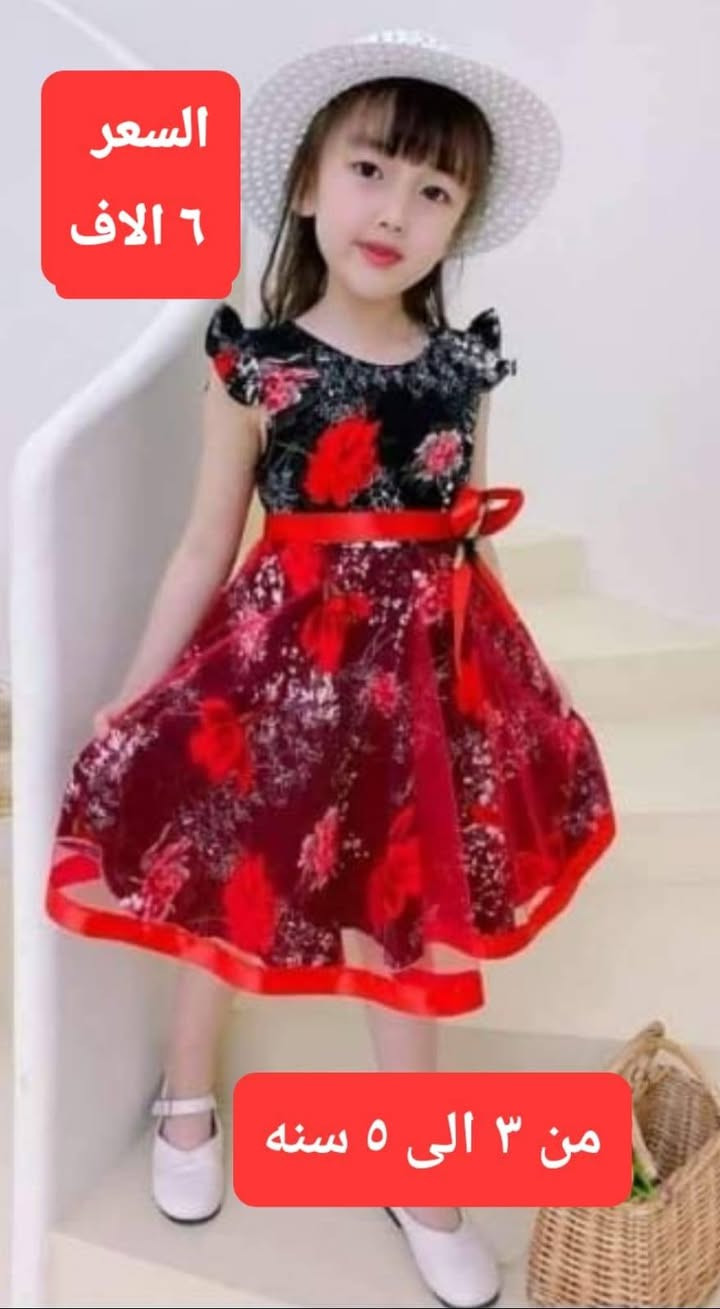 تنزيلات كبرى على التراك القطن. 
اجود خامات القطن المصري والتركي. 
توصيل اي مكان 5 الاف


**إذا كنت صاحب هذا الإعلان وتريد حذفه لأي سبب، رجاءا أرسل رسالة إلى الدعم الفني**