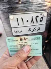 ستوته • ٢٠٢٢ • شرط الوكاله
