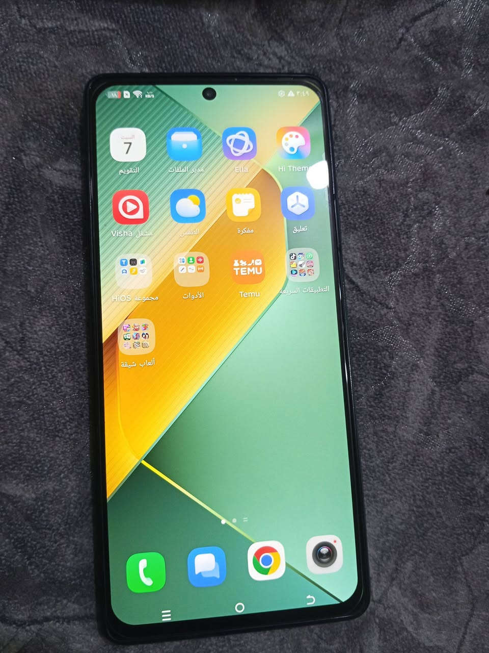 تكنو بوفا 6 ذاكره 256 رام8+8 جهاز شرط نظافه فول ممفتوح مابي اي خلل سعره 165 قفل قفل مابي مجال


**إذا كنت صاحب هذا الإعلان وتريد حذفه لأي سبب، رجاءا أرسل رسالة إلى الدعم الفني**