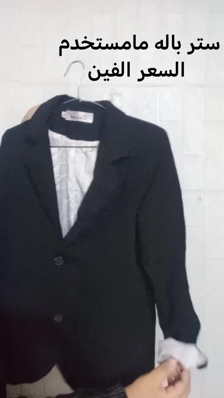 ستر قطع اخيرة
السعر الفين


**إذا كنت صاحب هذا الإعلان وتريد حذفه لأي سبب، رجاءا أرسل رسالة إلى الدعم الفني**