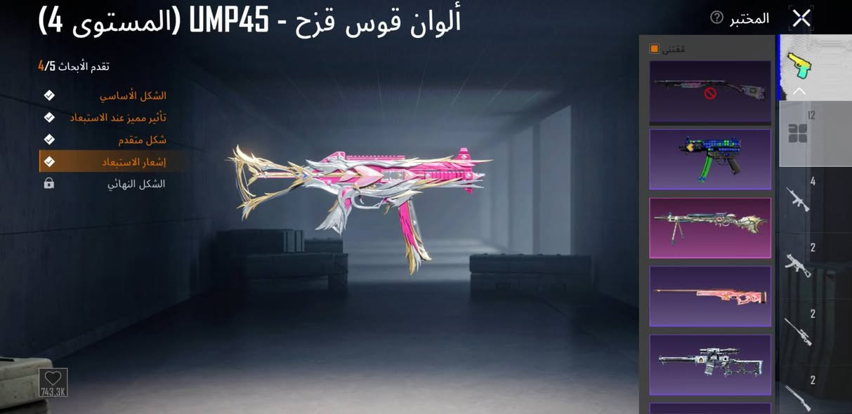 السلام عليكم حساب كدام العين تريد بل واقع اني حاضر سعره قفل 25 رصيد زين


**إذا كنت صاحب هذا الإعلان وتريد حذفه لأي سبب، رجاءا أرسل رسالة إلى الدعم الفني**