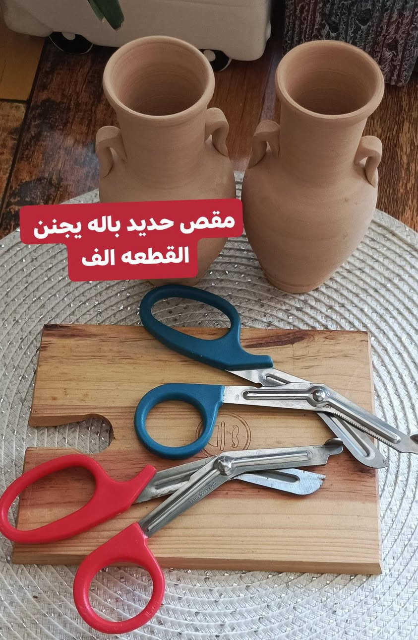 مقصات حاده باله أوربي 
جميع القطع متوفره والاسعار نار 🔥🔥🔥🔥 
اي استفسار وحجز خاص وتدللون ❤️❤️❤️ 
توصيل كافه المحافضات العراق خمسه 
توصيل داخل الزعفرانية الفين دينار فقط 
@متابعين


**إذا كنت صاحب هذا الإعلان وتريد حذفه لأي سبب، رجاءا أرسل رسالة إلى الدعم الفني**