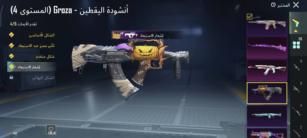 السلام عليكم حساب للبيع امفور مابي
السعر: 120 قفل لحد يعامل


**إذا كنت صاحب هذا الإعلان وتريد حذفه لأي سبب، رجاءا أرسل رسالة إلى الدعم الفني**