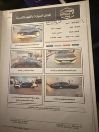 النترا 2021 فول مواصفات عده الفتحه والاشاير  مكينه كير تبريد خير من ال...