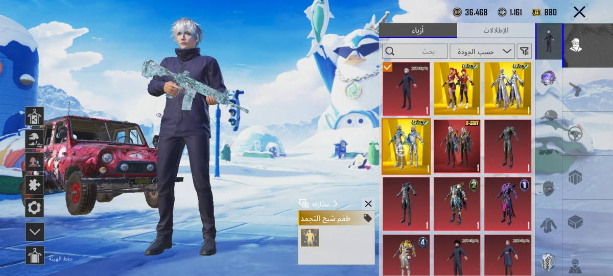 حساب ببجي للبيع 125 الف وبي مجال بيع مستعجل......


**إذا كنت صاحب هذا الإعلان وتريد حذفه لأي سبب، رجاءا أرسل رسالة إلى الدعم الفني**