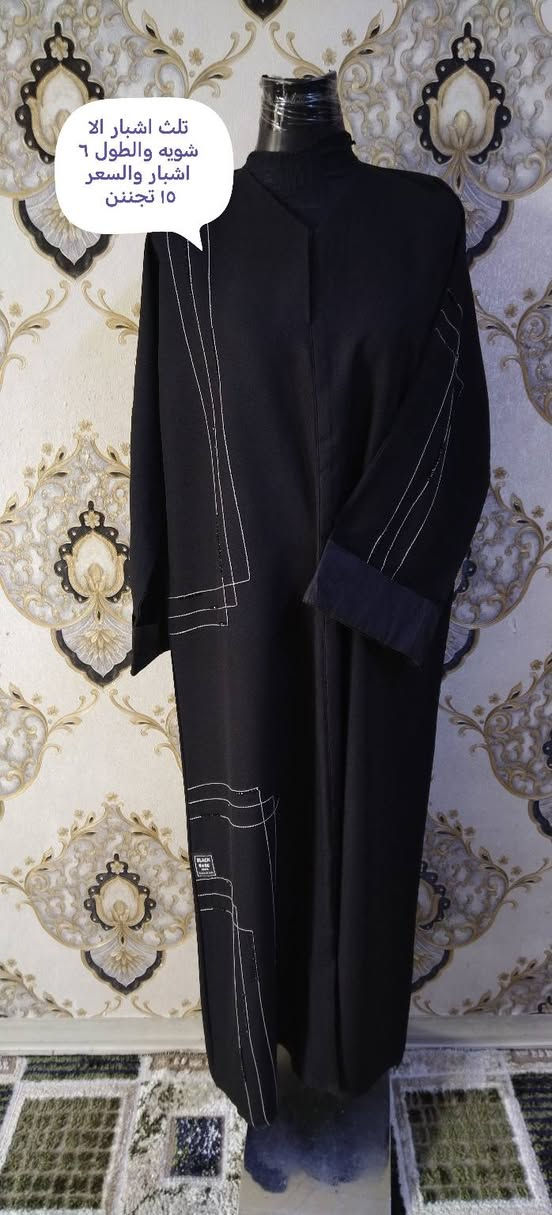 اخر قطع من جبب الباله والبشتات والقماش والنظافه نارررر القياسات والاسعار موجوده ع الصور توصيل بسمايه الف بغداد 5 محافظات الحجز خاص


**إذا كنت صاحب هذا الإعلان وتريد حذفه لأي سبب، رجاءا أرسل رسالة إلى الدعم الفني**