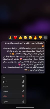 تجارب الزبائن
