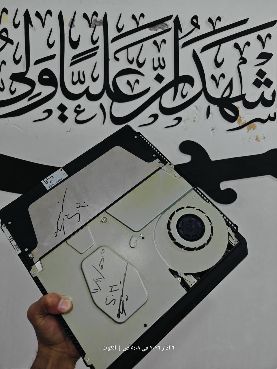 السلام عليكم 
ps4 مهكر 
اصدار 12.02\\مع الكارتون
ذاكرة 500 مع هارد 320
نضيف جدا تهكير قرص
مع (يدة واحدة نوع تجاري) 
سعرة 265 وبي مجال بسيط
مكاني كوت 
متوفر توصيل لجميع المحافظات العراق 🇮🇶


**إذا كنت صاحب هذا الإعلان وتريد حذفه لأي سبب، رجاءا أرسل رسالة إلى الدعم الفني**