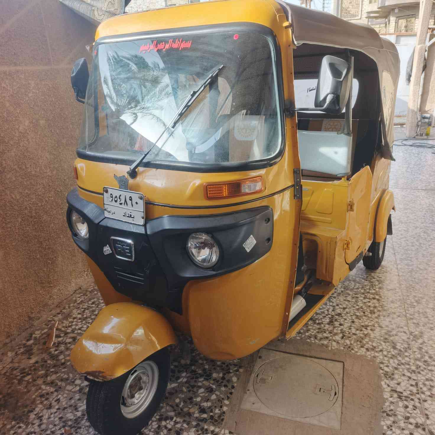 سلام عليكم تكتك البيع موديل 2021شهر ال11 تكتك خير من الله مكينه مجفته تخم تاير دوشمه عام بل عافيه على الياخذه لسعر 7300 وبيه مجال حك الجيه الاتصال ***********غير متواجد على الفيسبوك
