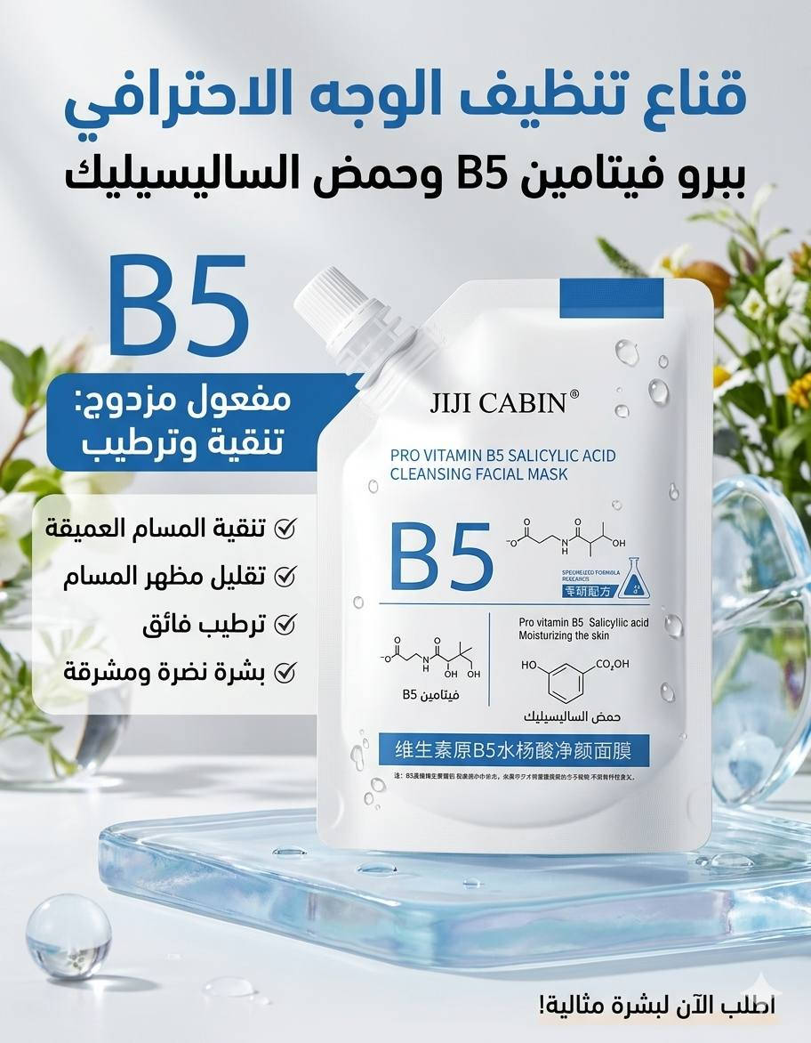 السلام عليكم منتجات كوريه رخيصه جنن مكاني كربلاء  متوفر توصيل


**إذا كنت صاحب هذا الإعلان وتريد حذفه لأي سبب، رجاءا أرسل رسالة إلى الدعم الفني**