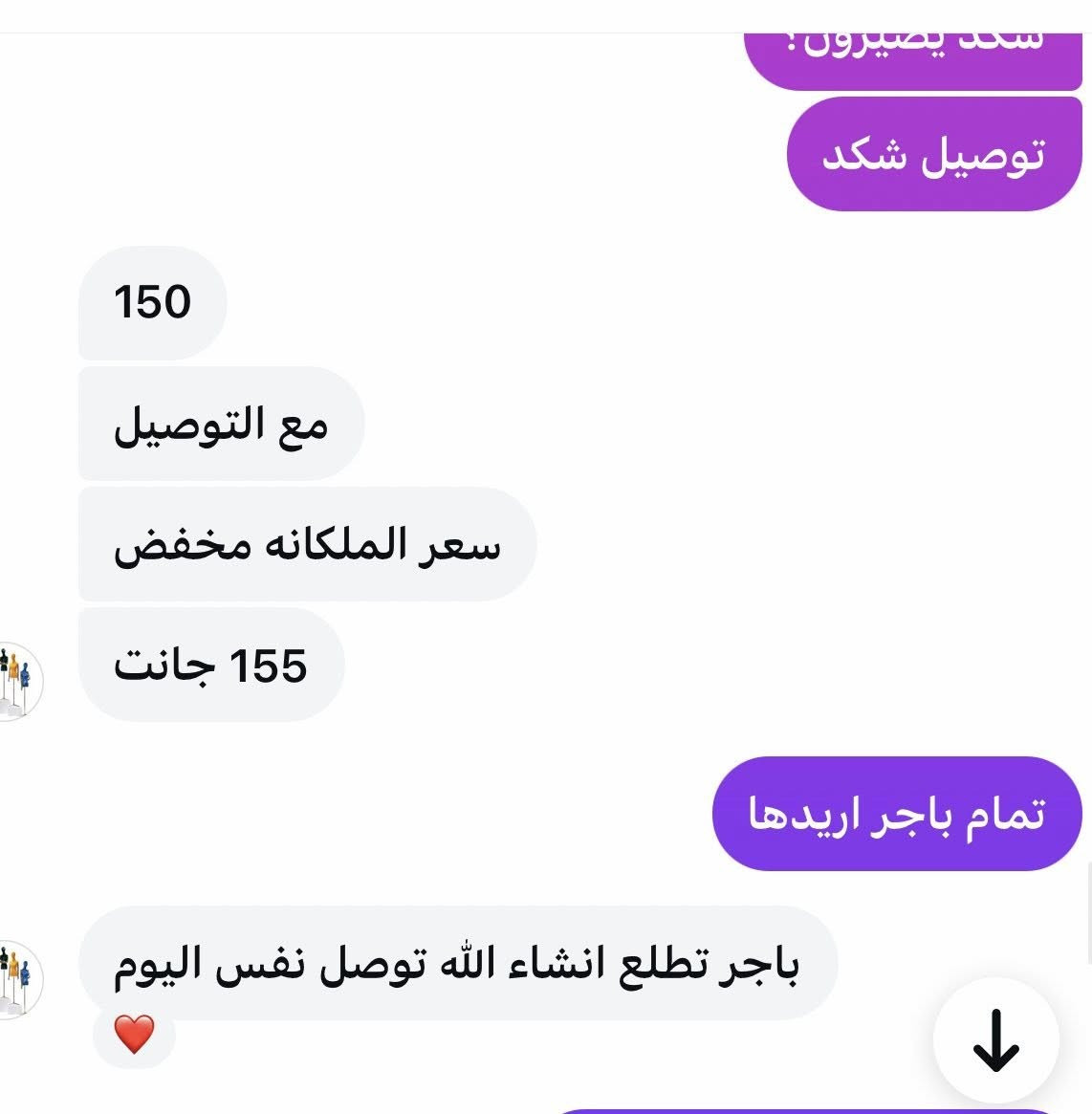 سلام عليكم ملكانة مامستعملةً نظيفة ومرتبة بسعر مناسب اخذتها ب١٥٠ اريد ابيعها ب١٠٠ الف


**إذا كنت صاحب هذا الإعلان وتريد حذفه لأي سبب، رجاءا أرسل رسالة إلى الدعم الفني**