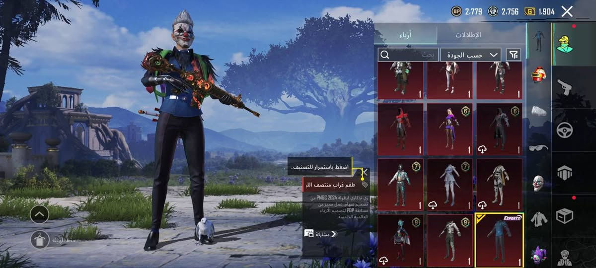 حساب للبيع وجه لوجه موصل حساب معروض كدامك انطي سعرك بدون ماتكسر


**إذا كنت صاحب هذا الإعلان وتريد حذفه لأي سبب، رجاءا أرسل رسالة إلى الدعم الفني**