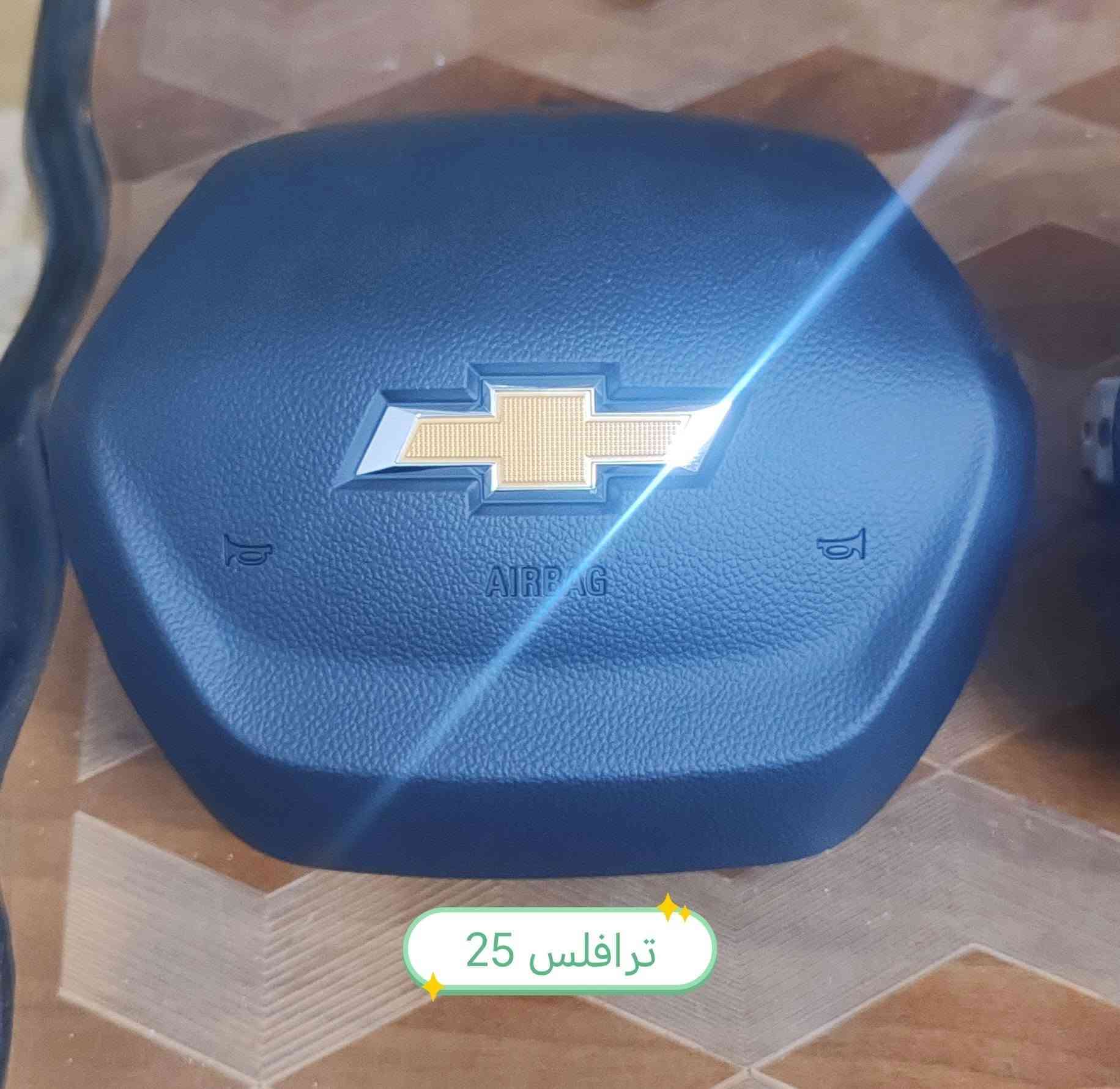 تم وصوول وصوول ايرباك ستيرن اصلي تفصيخ     . ترافلس 25.. للحجز والاستفسار الاتصال على الأرقام *********** *********** متوفر توصيل لكل المحافظات
