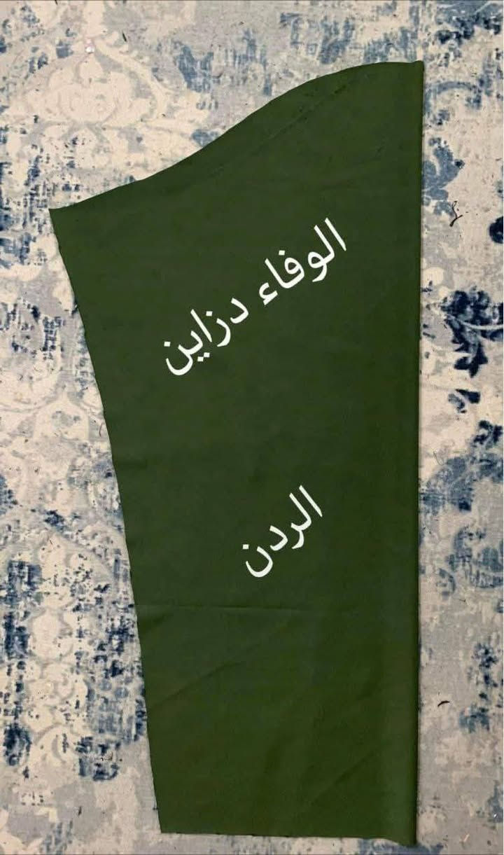 قناتي على التليجرام للخياطه👇👇👇

https://t.me/Exceptional_darb


**إذا كنت صاحب هذا الإعلان وتريد حذفه لأي سبب، رجاءا أرسل رسالة إلى الدعم الفني**