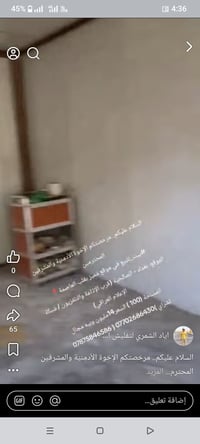 مرخصتكم الإخوة الأدمِنيّة والمشرفين المحترمين   الموقع: بغداد - الصالح...