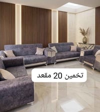 كنب • الرفاعي • ذي قار