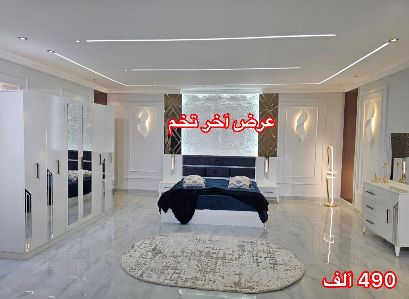 عرض خاص للا 5 موديلات آخر تخم وأقل من سعر جملة
عنوانا كركوك سائدين بنجا علي قرب ملعب الشورجه الأولمبي 
0770 911 9095
