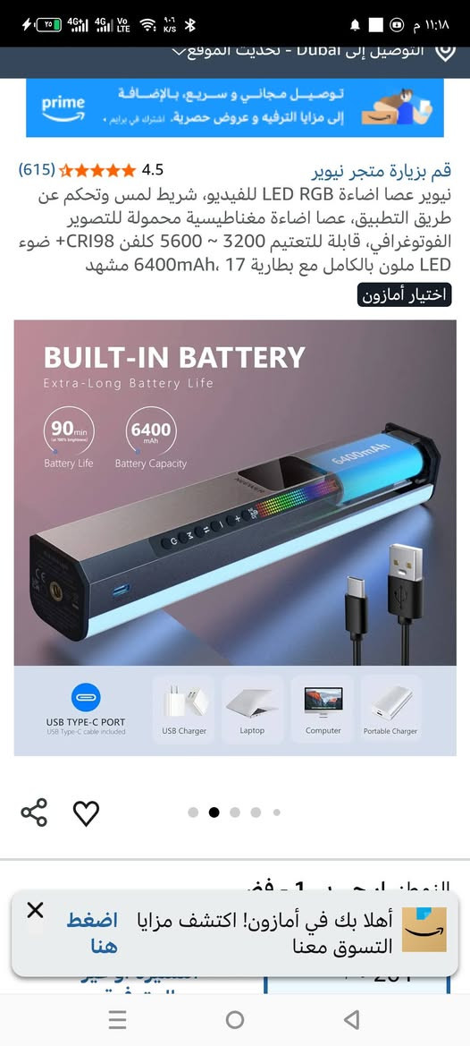 هذا بالموقع 89دولار
كتبولي سعر واخذو جديد غير مستعمل


**إذا كنت صاحب هذا الإعلان وتريد حذفه لأي سبب، رجاءا أرسل رسالة إلى الدعم الفني**