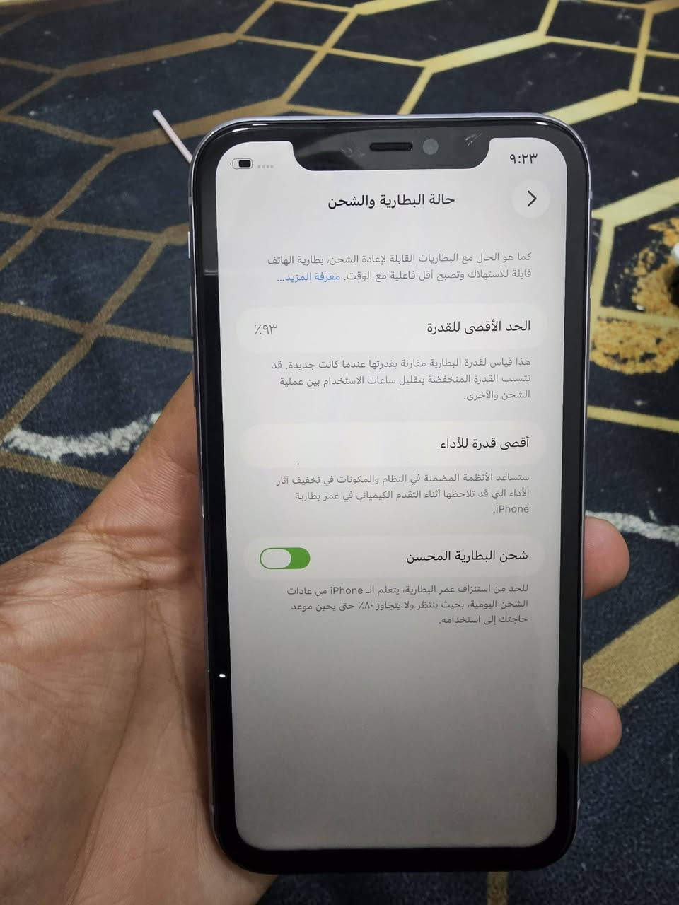 ايفون ١١
ذاكرة ١٢٨
بطارية ٩٣
مستبدل اصلية ٣ خيارات 
كلشي شغال ومكفول من كلشي 
سعر ١٧٥ 
***********
