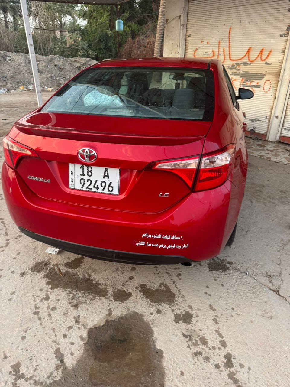 للبيع كورلا2019 مكينه 2000 صبغ جاملغين وبنيد  تبريدشغال سياره نضيفه
مكينه نضيفه سعره،125بيه مجال ***********
