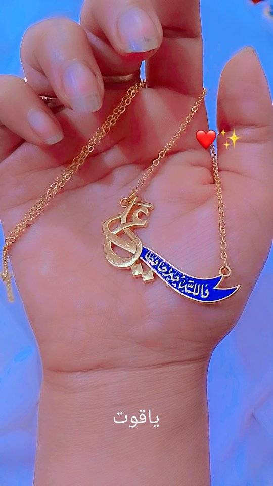 حاجه الف والفين توصيل ٣لكل محافظات العراق


**إذا كنت صاحب هذا الإعلان وتريد حذفه لأي سبب، رجاءا أرسل رسالة إلى الدعم الفني**