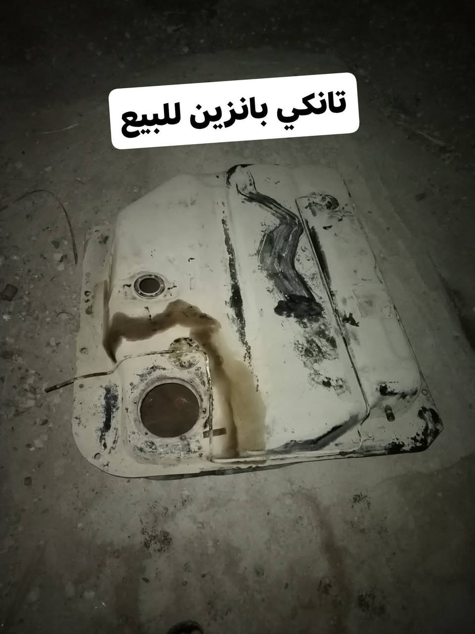 قراض للبيع ***********
