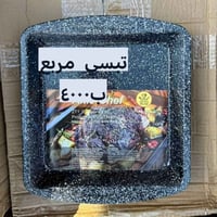 حديثه بني داهر • أرخص الأسعار • توصيل داخل حديثه