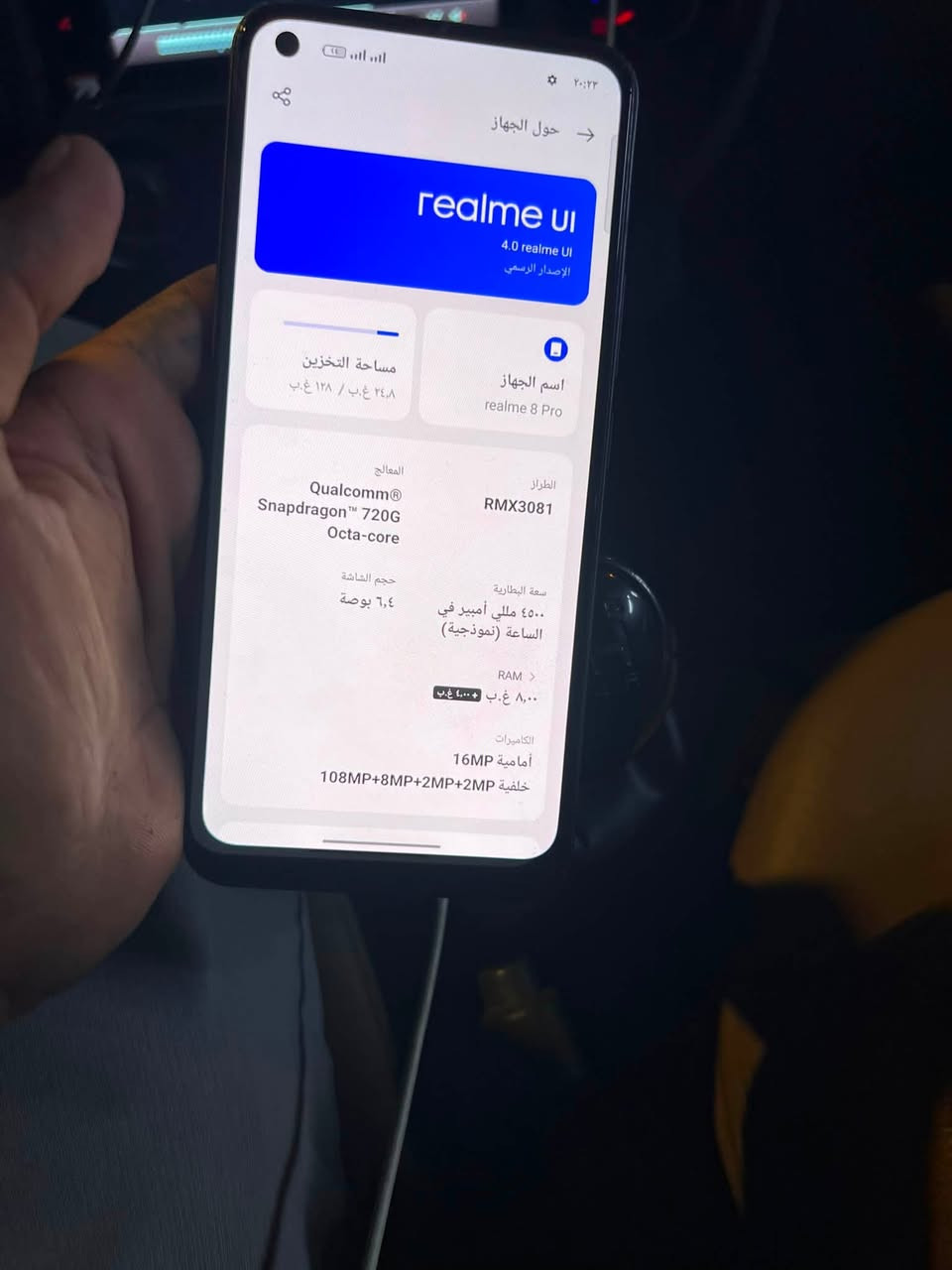 بصره المعقل
للبيع 
125سعر
ذاكره 128
مكفول من كلشي 
***********
