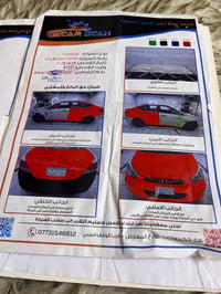 اكسنت • ٢٠١٥ • مدينة الصدر