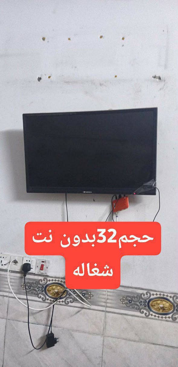 اغراض للبيع كلمن وسعره مستعجلين ع بيعتهن لان يردون يشيلون نضيفات كلهم
وطباخ اخو الجديد مكان بغداد الحريه


**إذا كنت صاحب هذا الإعلان وتريد حذفه لأي سبب، رجاءا أرسل رسالة إلى الدعم الفني**