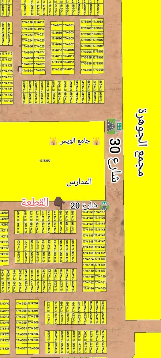 عروض التميز✨ شي احلا من شي 🔥
#قطعتين ارض للبيع الديوم 
 1-التوحيد مساحة 200 متر شارع 20 قرب المدارس وجامع الويس وجه 10 نزال 20 
السعر 90 مليون (#تباع كاملة)

2- قطعة ارض للبيع الديوم منطقة المربع الثاني ركن بطحي رقم القطعة ٢٤٥٧ 
السعر ٨٣ مليون النص ركن ب٤٣ مليون والعاديه ب٤١ مليون مع المجال (#تباع نصين او كاملة)
#للاستفسار 
***********
