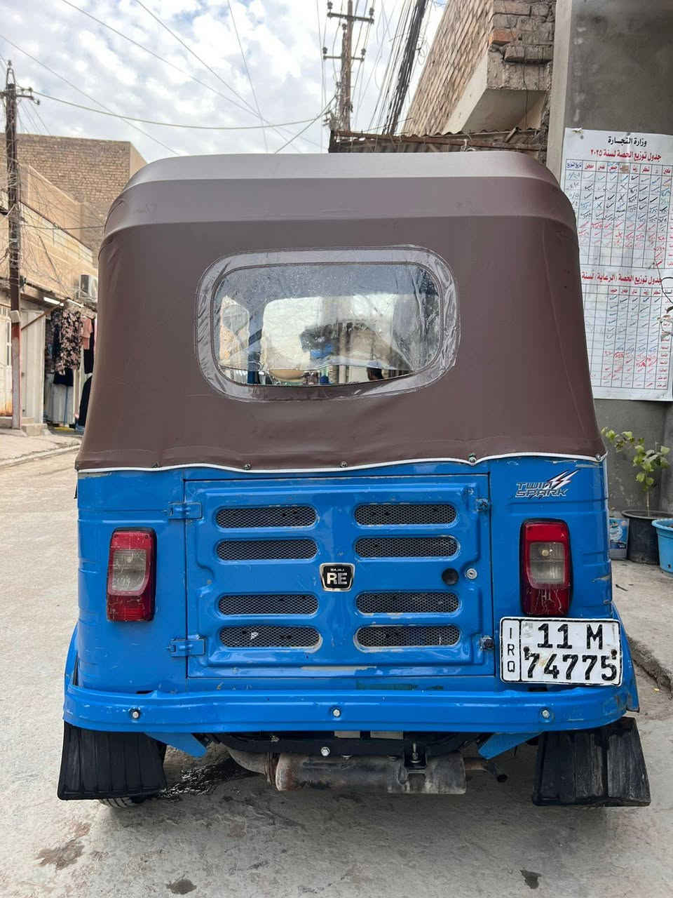 سلام عليكم تكتك 20 رقم وسنويه تكتك  كلها بلاديه حته دوس بلادية السعر سبعة وبيها مجال عنوان الأمين الثانيه ***********
