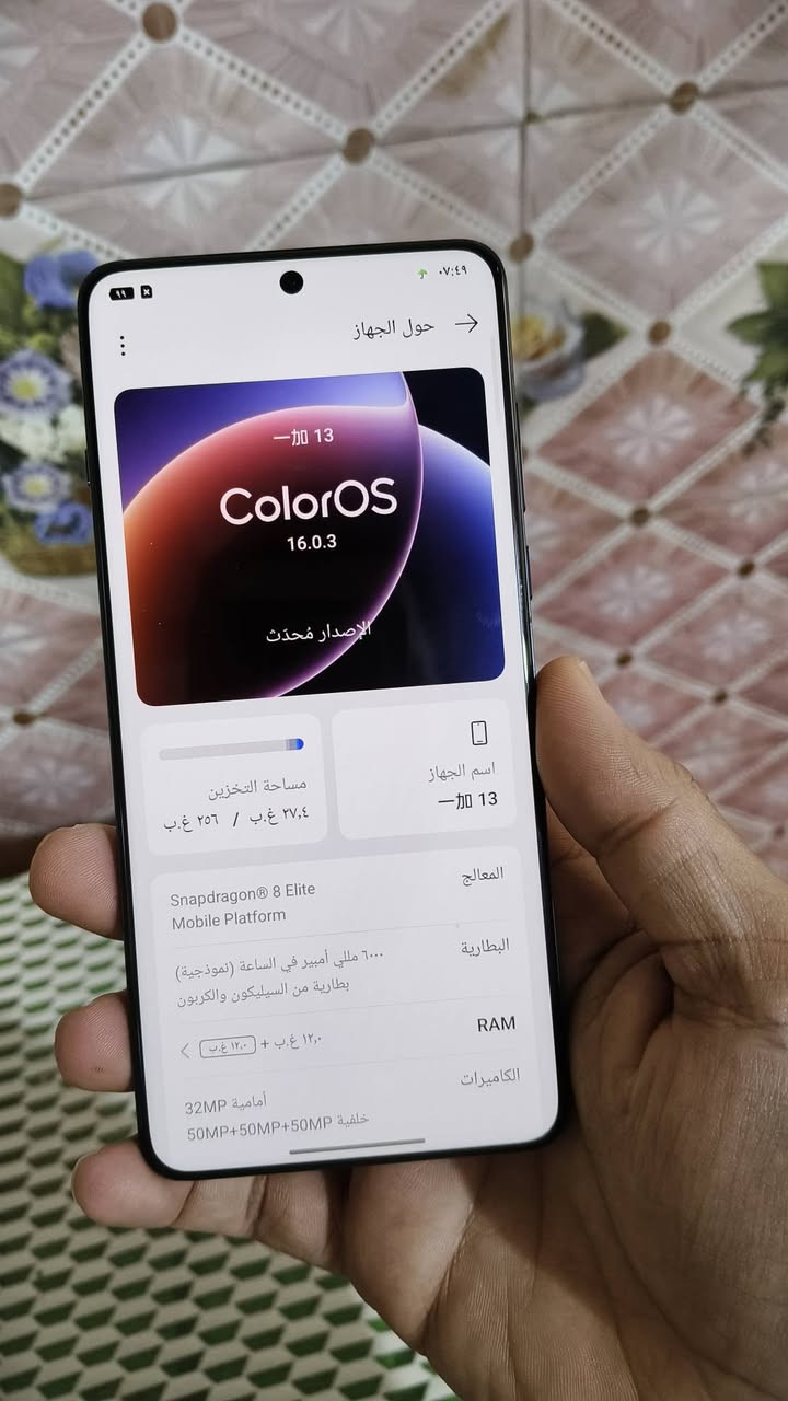 موبايل OnePlus 13
نسخة صينيه ذاكرة 256/12 
نظيف جدا ، صحة البطارية 100%
ملحقات كاملة  و 2 حافظات 
السعر 650 الف 
كربلاء حي الغدير  ***********
توصيل متوفر عدا الاقليم

