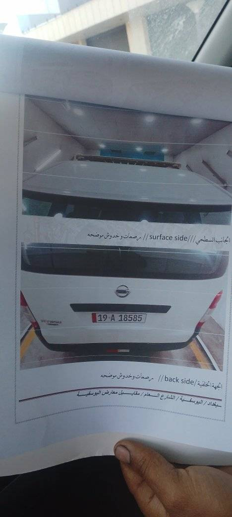 سلام عليكم نيسان 2014 مكينه اوكير اواكسل كفاله تخم تأثير حداديه جديد السعر  187اوبيه مجال اني مكلف بالنشر هذا رقم صاحب السيارة ***********
