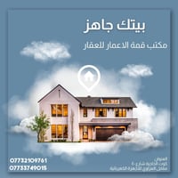 قطع اراضي • كوت الخاجية • ٢٠٠م