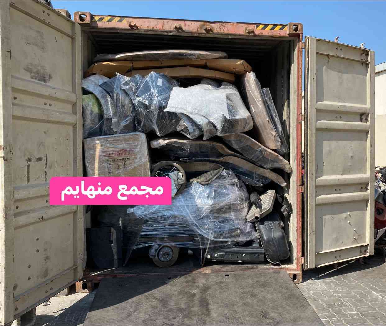 اللَّهُمَّ صَلِّ عَلَى مُحَمَّدٍ وَعَلَى آلِ مُحَمَّدٍ.  

وصول كصة ماليبوا. حديث من 2018  الى 2024. بكافة الالوان  1500/2000. 

كل القطع متوفره  .
كير / مكينه/حداده /كهربائيات/وياله.

🚨🚨مجمع منهايم للادوات الاحتياطية

📍العنوان :بغداد _ساحة عقبة بأتجاه مجمع مشن سادس فرع يمين. (فرع شركة تيوتا)  

🕗اوقات العمل من السبت الى الخميس من الساعه الثامنة صباحا الى الساعه الخامسه عصرا 🕔

يوجد خدمة توصيل الى كافة انحاء العراق 🚚🚛

للاستفسار الاتصال على الارقام التالية☎️☎️
  ***********-----***********  
   
📱يمكنكم مراسلتنا على ماسنجر واتساب فايبر 📲

ورشه كامله صيانه وقطع غيار

كهرباء السيارات 
فحص وبرمجه العقو
#شوفرليت #شوفر #صيانة #ورشة #سيارات #بغداد #كهربائي #ماليبوا #اكونكس #ترفرس #سلفرادوا #شيروكي #gmc #تيران  #حاوية #شحن
