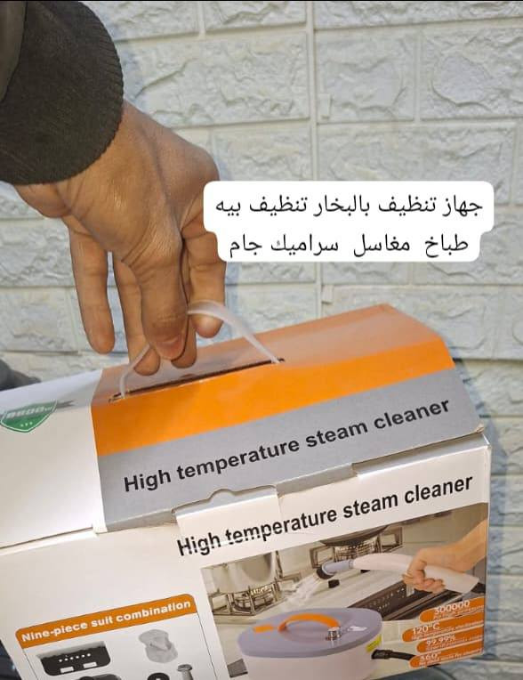 متوفر جملة مفرد  للحجز مراسله الصفحة أو واتساب ***********
متوفر توصيل لكافة محافظات العراق
